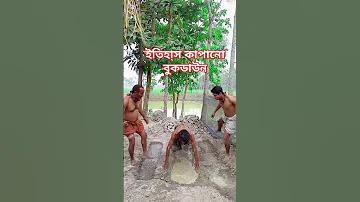 উদ্দেশ্য অর্জনকে সহজ করে কোনটি