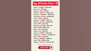 ট্রাক লাগবে অ্যাপ
