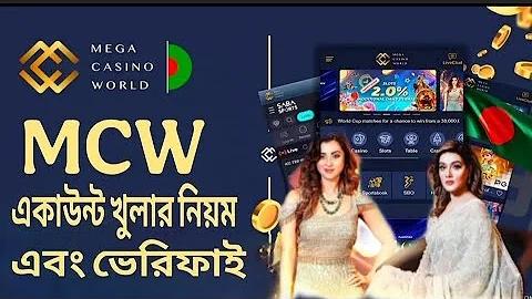 ডি সি অফিসে নিয়োগ