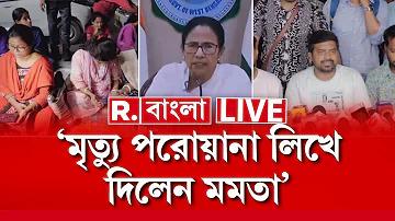 করোনা টিকা অ্যাপ