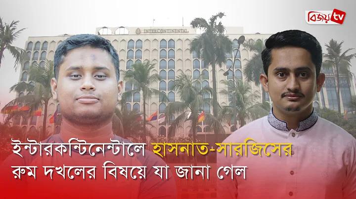 অনলাইন গেম খেলতে মজার