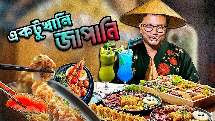 টাকা মওকুফের জন্য আবেদন