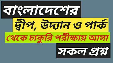 Time out এর নিয়ম কি