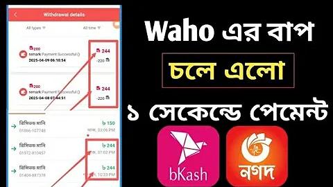 ৫ রেসিপি