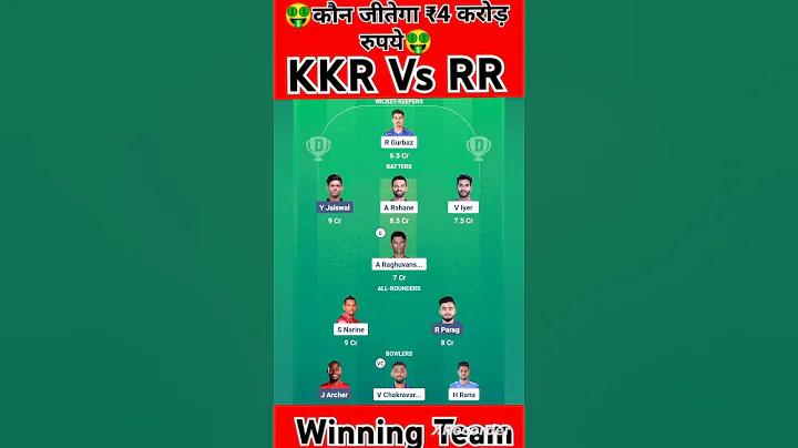 cricket betting tips guru