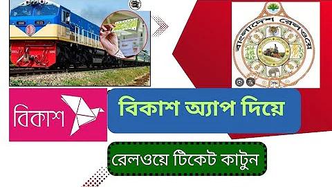 বিদেশ ভারি