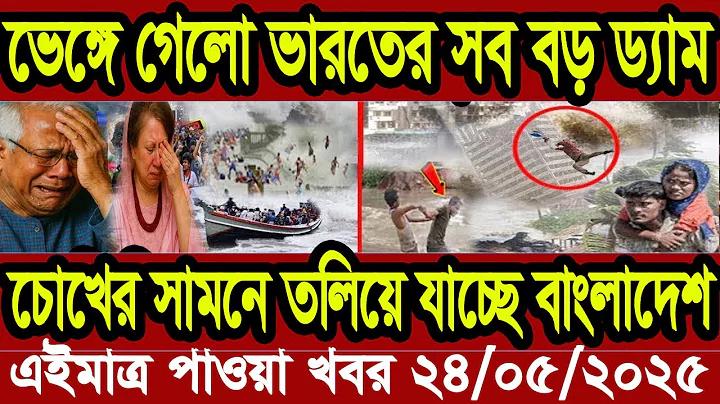 হাস্যকর কিছু গ্রুপের নাম