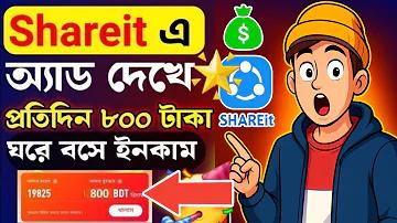 online bangla meaning