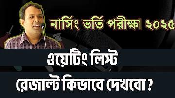 একমাত্র ওয়েবসাইট যা ওয়ালেট গ্রহণ করে