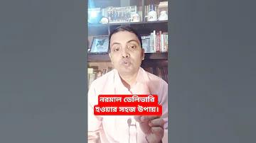 বয়সকালে তরুণের সংখ্যা