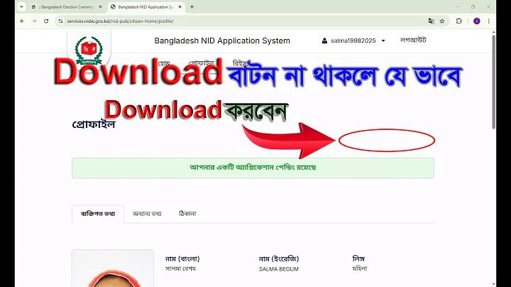 vision electronics bangladesh