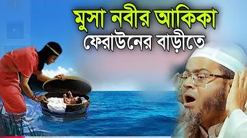 উল্লাপাড়া দর্শনীয় স্থান