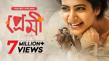 ক্রিকেট খেলার ব্যাট কোন কাঠ দিয়ে তৈরি করা হয়