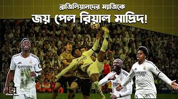 আজকের খবর
