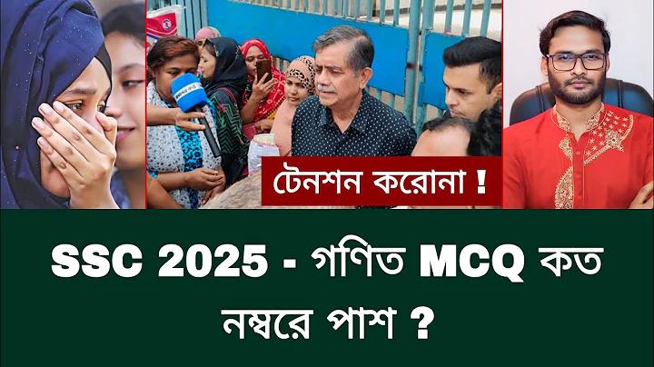 https pesp finance gov bd pesp লগইন করুন