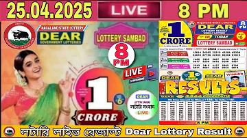 গেম দাও গেম গেম