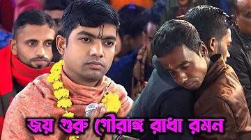 তাপমাত্রা ও অভ্যন্তরীণ শক্তি