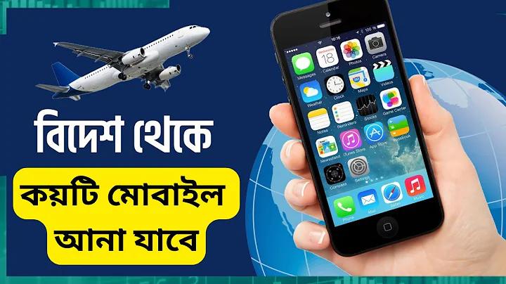বিপিএল লাইভ খেলা আজকের