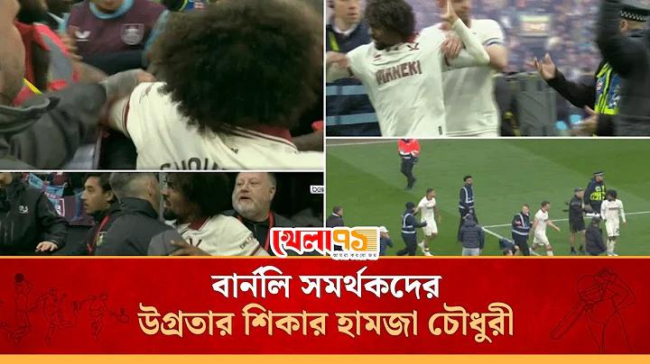 ক্রিকেটে বাংলাদেশের সেরা ১০ জয় - fajlubhai's bangla blog