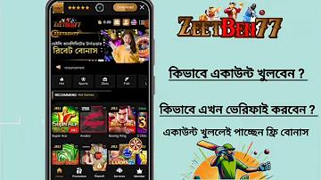 a এর পিক