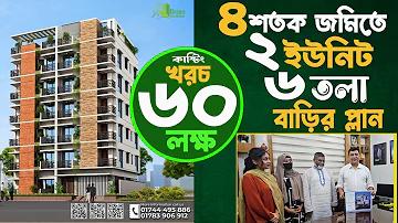 ইমেইল