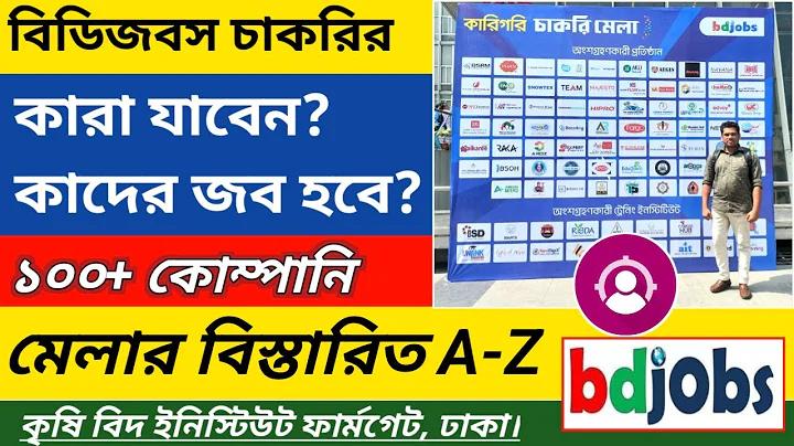 what is tin number in bangladesh