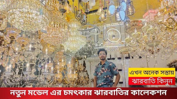 রাউন্ড আর্ম বোলিং কি বৈধ