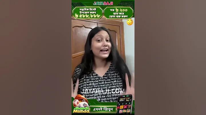 বাংলা চ******* লাইভ ভিডিও
