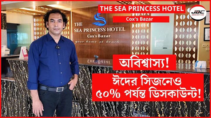 টাকা বিকাশ করেন