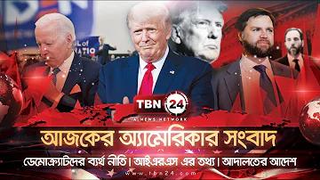 আইপিএল লাইভ দেখান