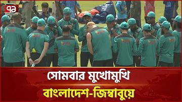 রমজানের ঐ রোজার শেষে এলো খুশি