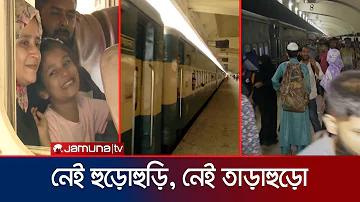উষ্ণ গরম জল in english