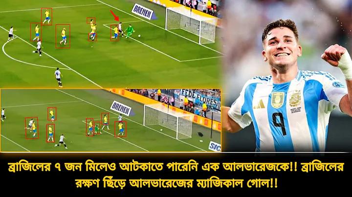যে জীবন ফড়িংয়ের