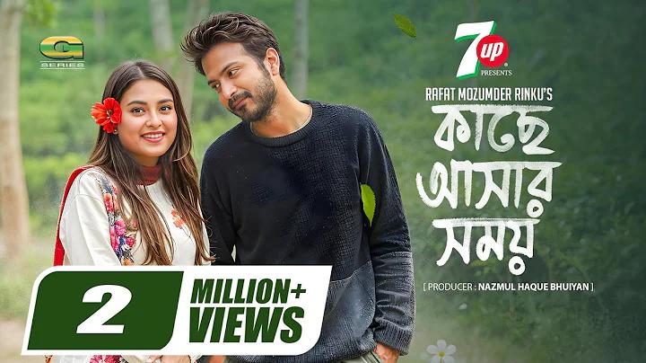 স্পিন নো সেড