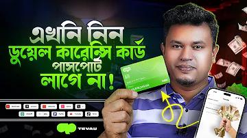 গাড়ি ভাড়ার রশিদ