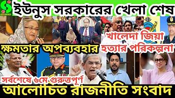 দিনাজপুরের দর্শনীয় স্থান গুলো কি কি