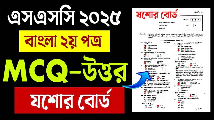 গা বেঁটে Here is the translation of your text into Bengali: