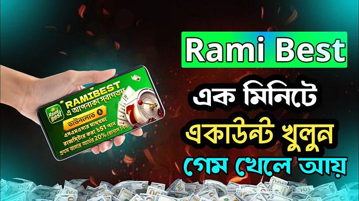 জাতীয় পে স্কেল ২০২২