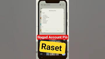 অপেক্ষা জয় গোস্বামী
