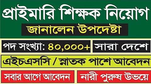 7 11 প্রচার