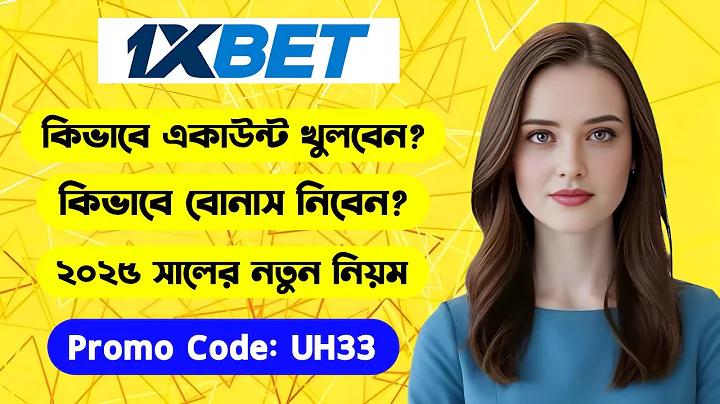 চাইনিজ ভিডিও অ্যাপ