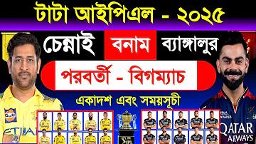 ইংল্যান্ড ক্রিকেট লাইভ