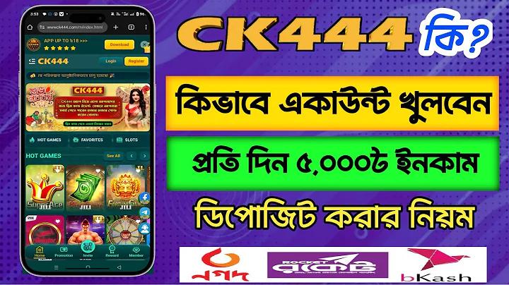 আয় পদ্ধতি কি