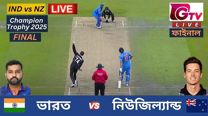 ব্রাজিল জাতীয় ফুটবল দল বনাম পেরু জাতীয় ফুটবল দল - এর লাইভ স্ট্রিম কোথায় দেখতে পাওয়া যাবে