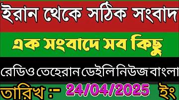 গাজি টিভি লাইভ