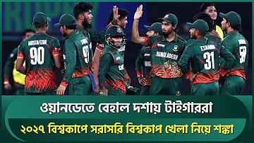 ম্যাডাম ছাত্র ভালোবাসা