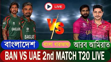 এবিপি লাইভ নিউস