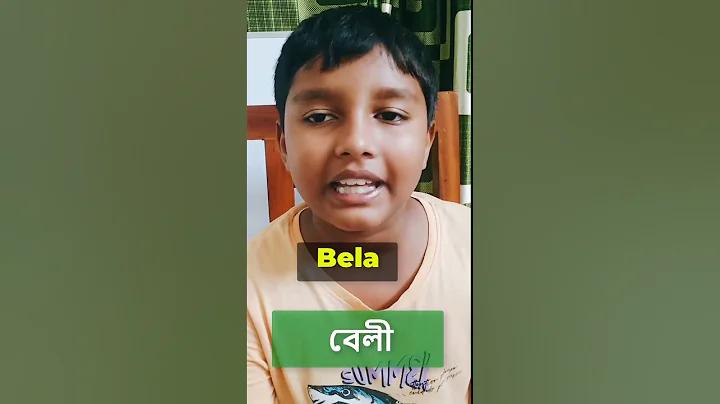 ফোন ছবি