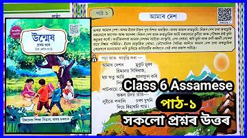 হ্যানয় লটারির পেছনের পরিসংখ্যান
