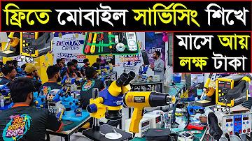রকেট ক্যাশ আউট চার্জ ২০২৪